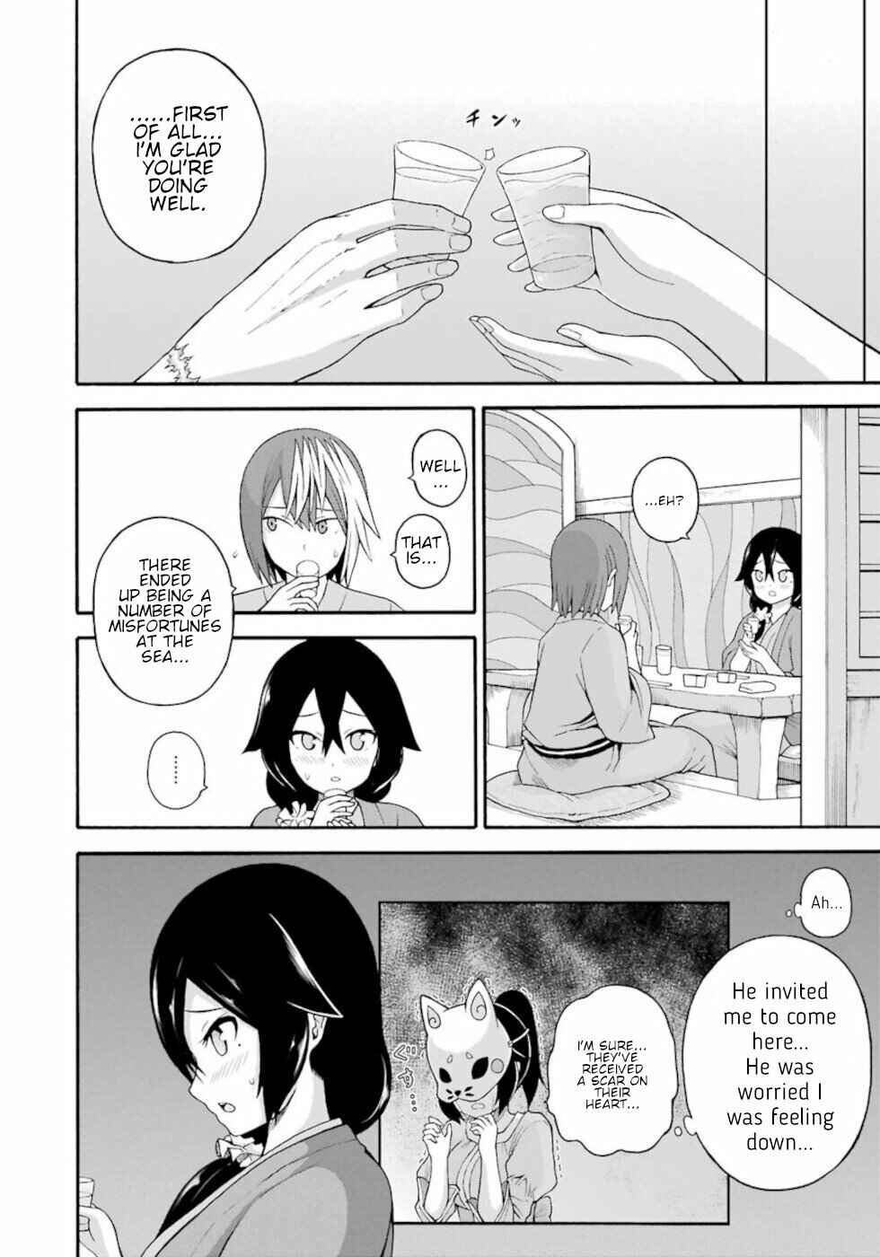 Futoku no Guild Chapter 41 - Page 18