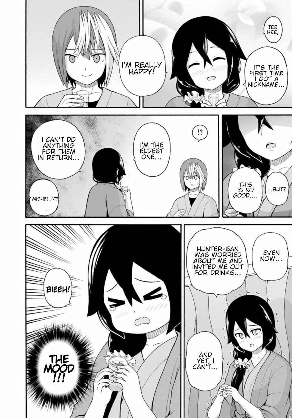 Futoku no Guild Chapter 41 - Page 22