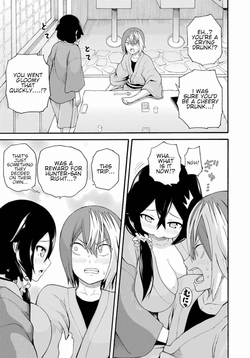 Futoku no Guild Chapter 41 - Page 23