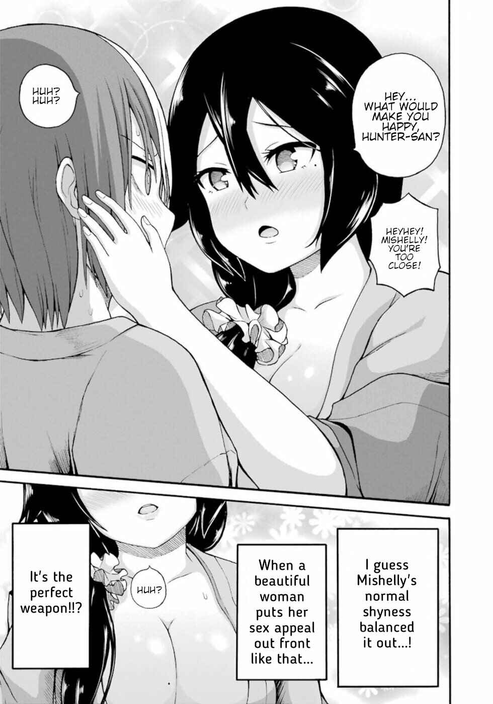 Futoku no Guild Chapter 41 - Page 25