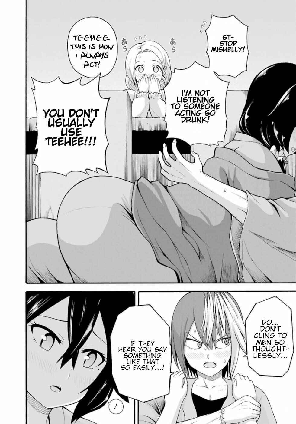 Futoku no Guild Chapter 41 - Page 26