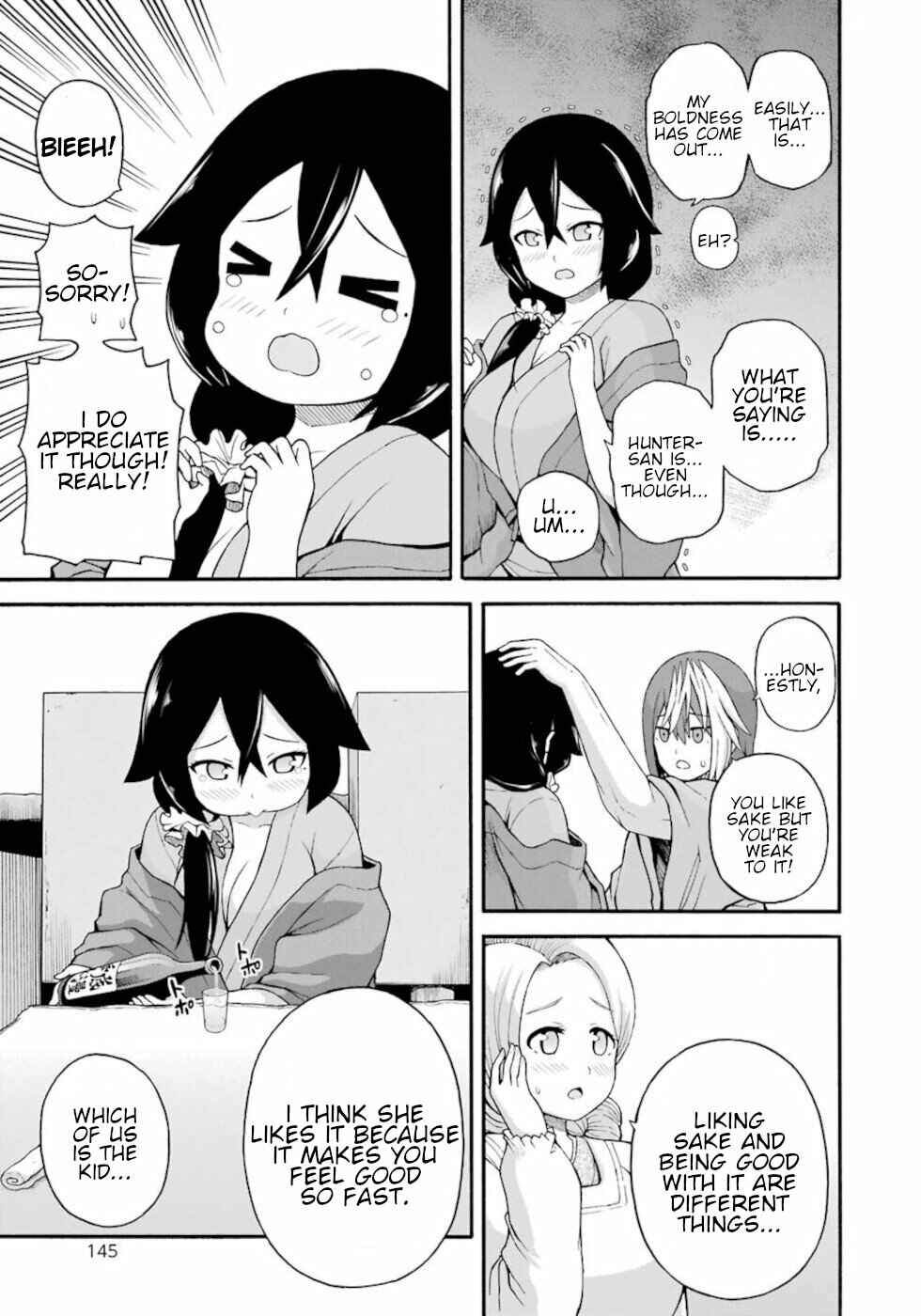 Futoku no Guild Chapter 41 - Page 27