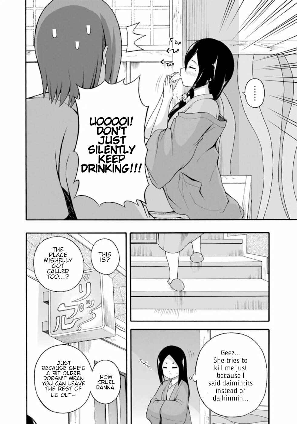 Futoku no Guild Chapter 41 - Page 28