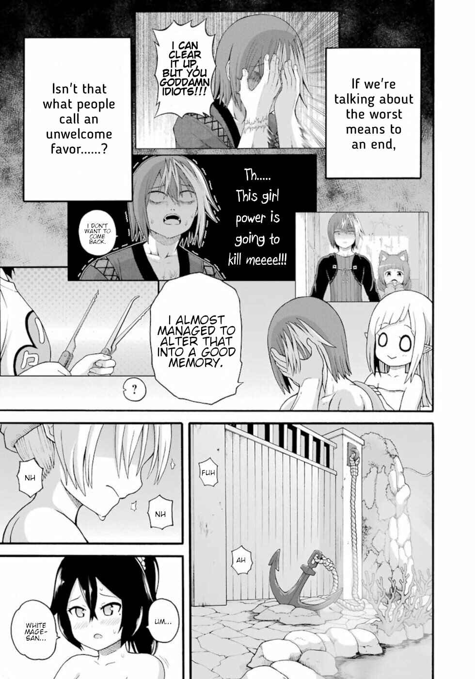 Futoku no Guild Chapter 41 - Page 3
