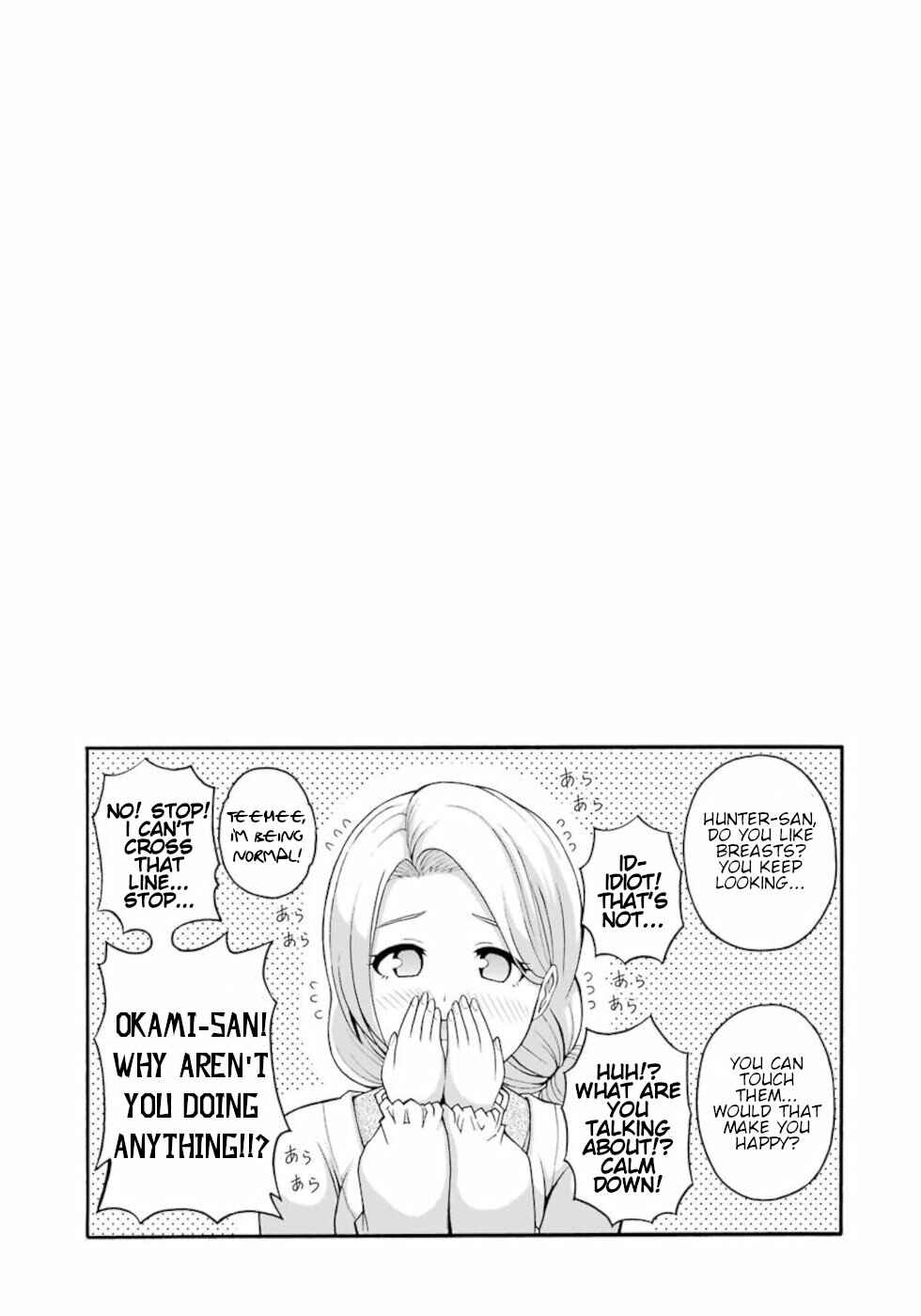 Futoku no Guild Chapter 41 - Page 31