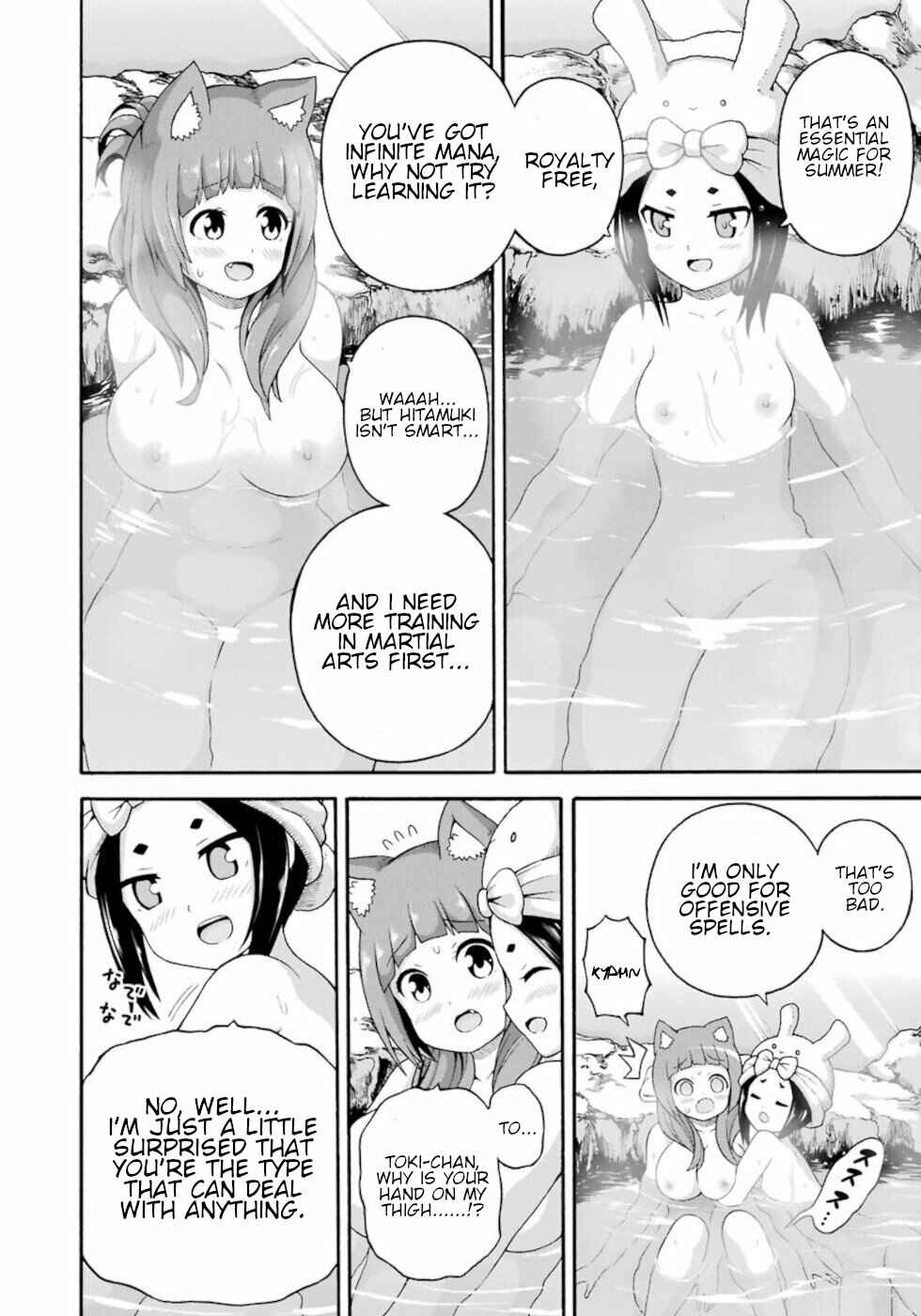 Futoku no Guild Chapter 41 - Page 6