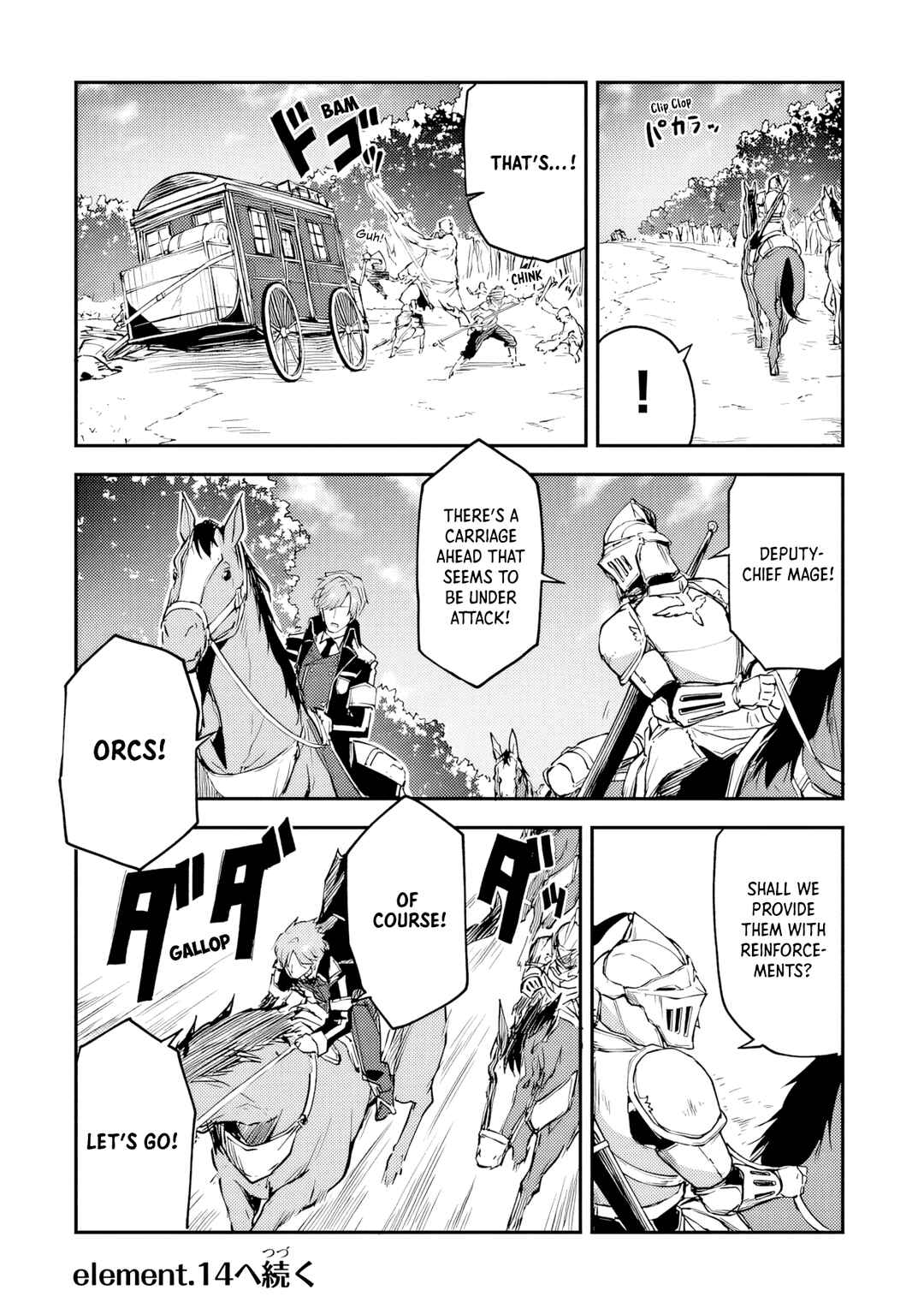 Outo no Hazure no Renkinjutsushi ~Hazure Shokugyou Datta node, Nonbiri Omise Keiei Shimasu~ Chapter 13 - Page 30