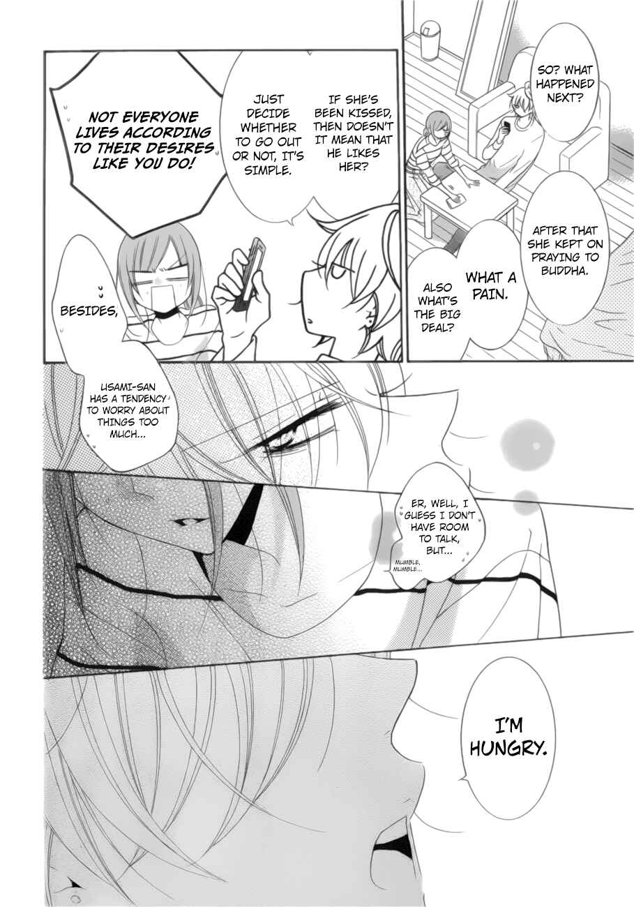 Cheeky Brat Chapter 91 - Page 9