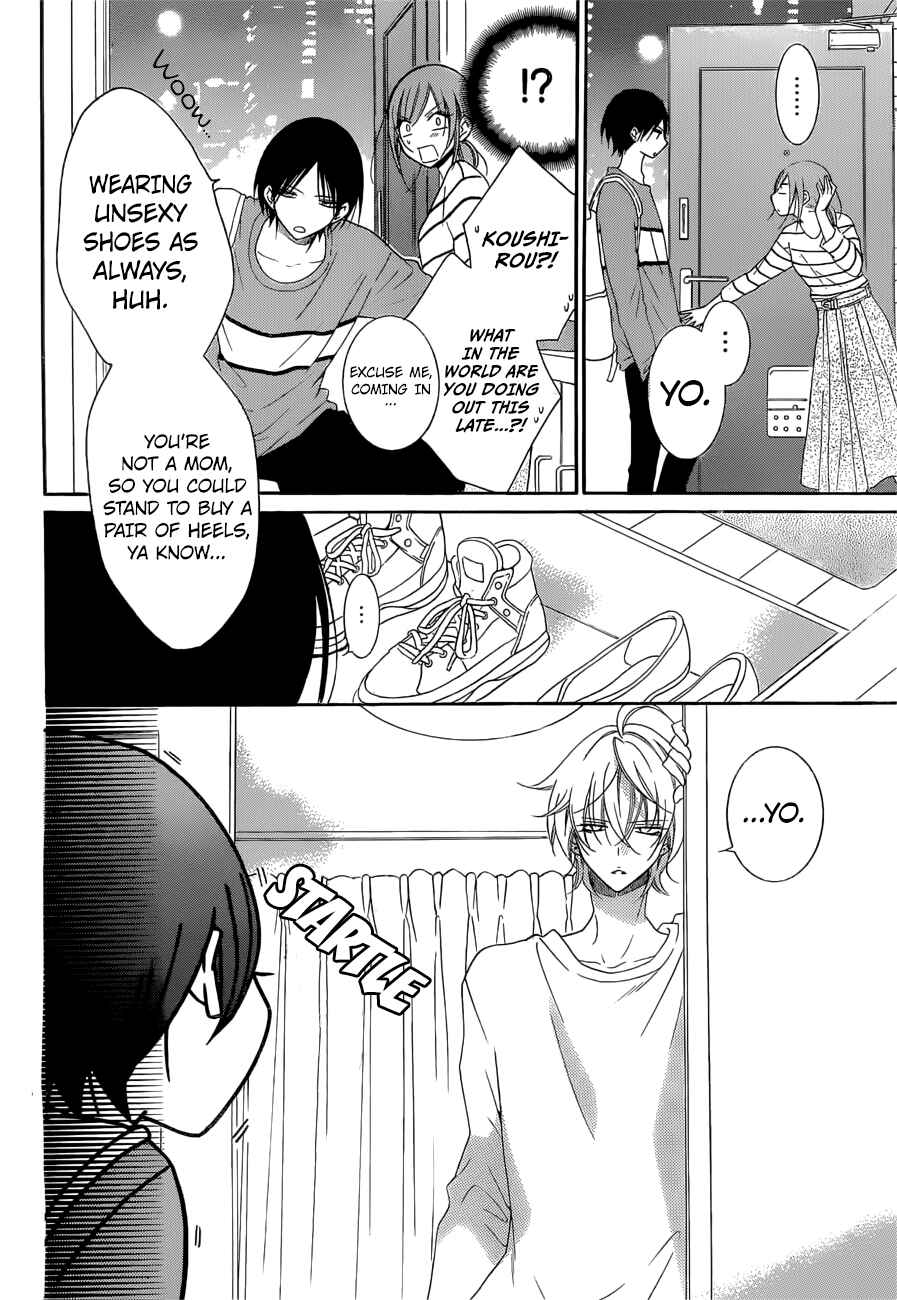 Cheeky Brat Chapter 91 - Page 13