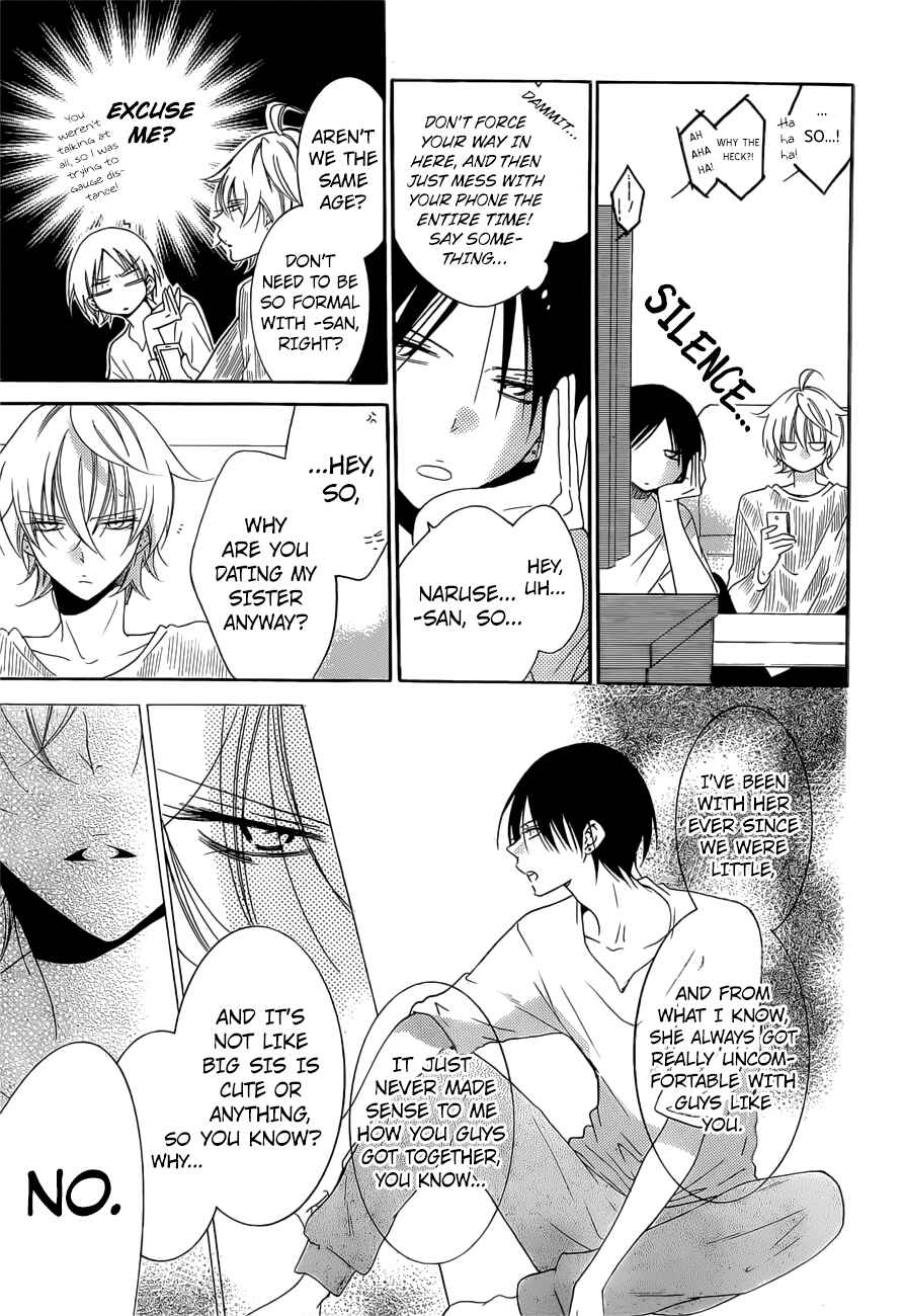 Cheeky Brat Chapter 91 - Page 22