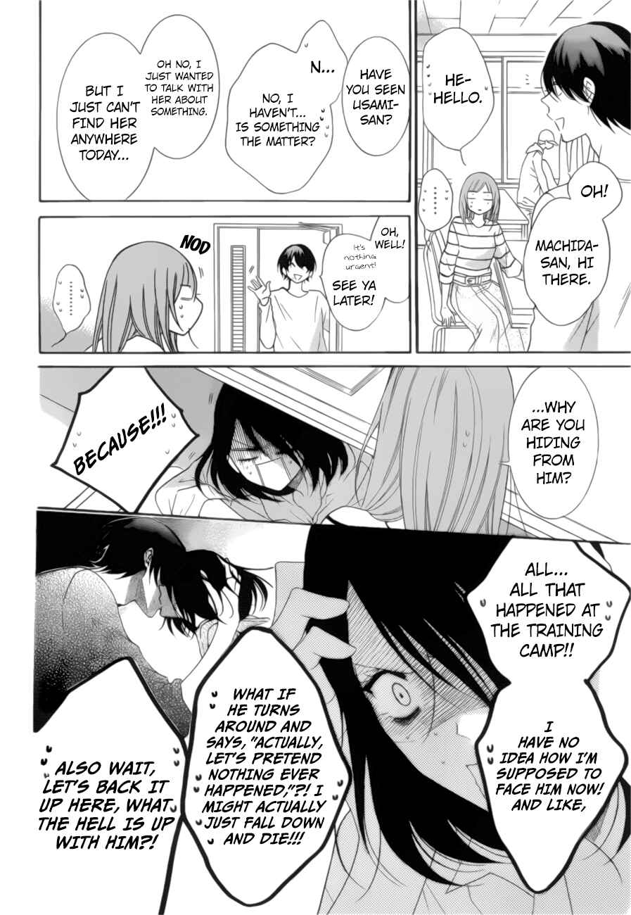 Cheeky Brat Chapter 91 - Page 7
