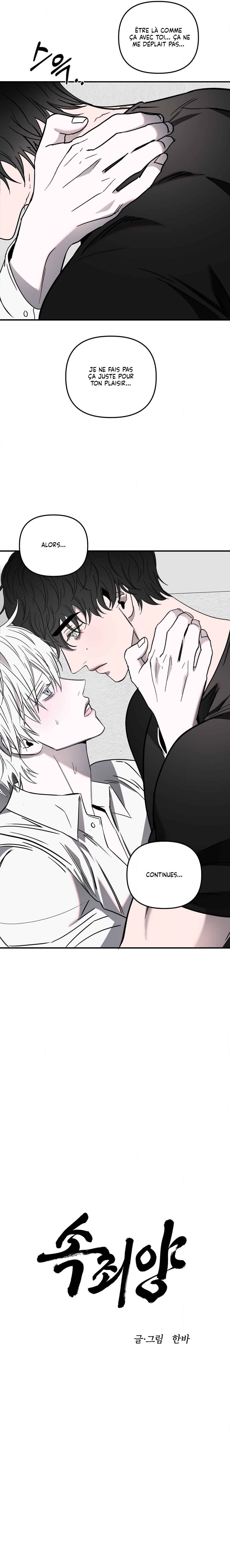 Sokjoeyang Chapter 33 - Page 3