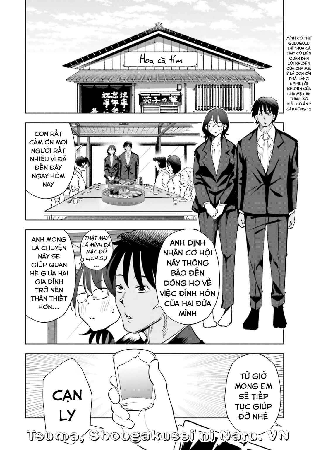 Tsuma, Shougakusei ni Naru. Chapter 71 - Page 3