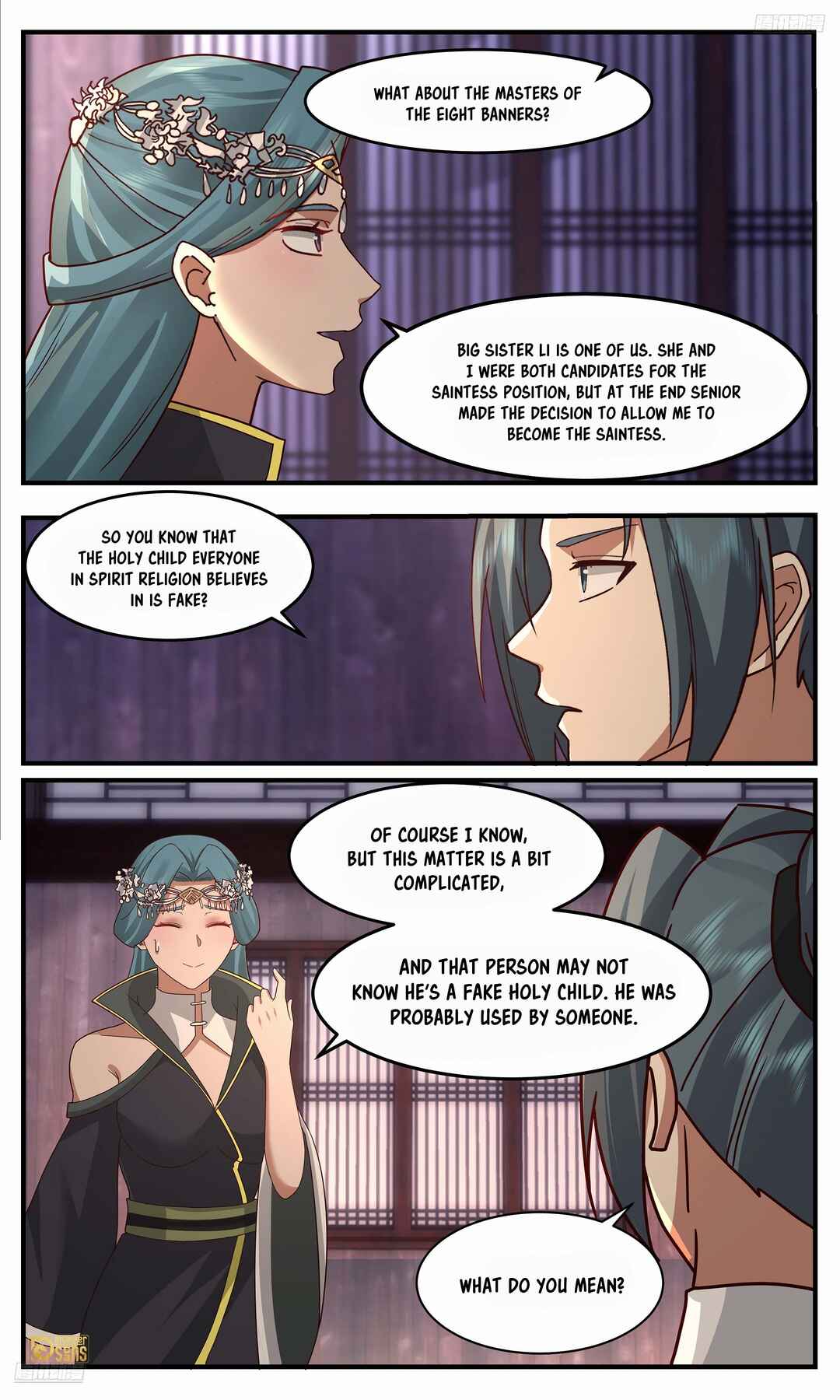 Wǔ Liàn Diānfēng Chapter 3751 - Page 12