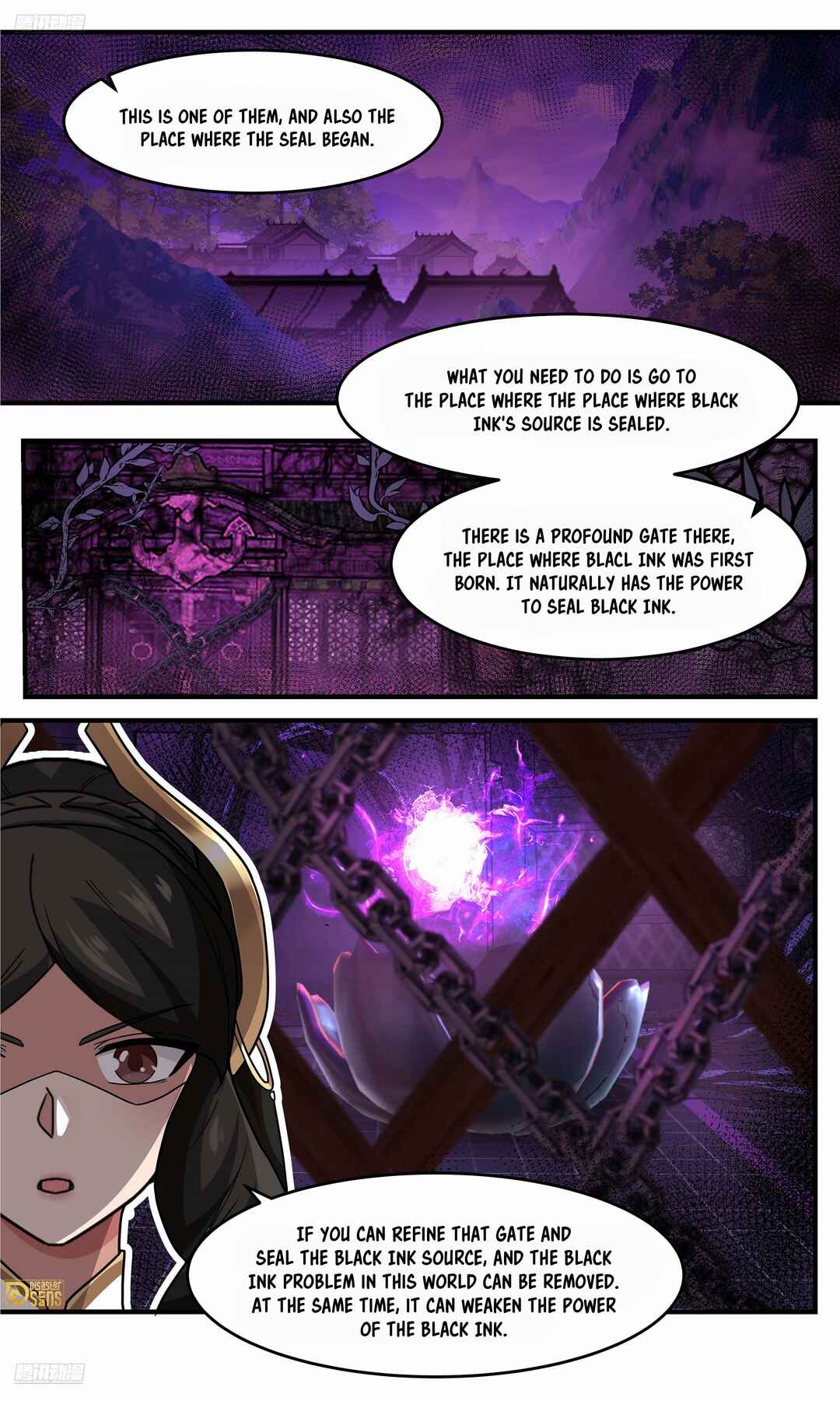Wǔ Liàn Diānfēng Chapter 3751 - Page 4