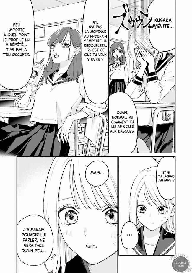 Studio Cabana Chapter 7 - Page 17