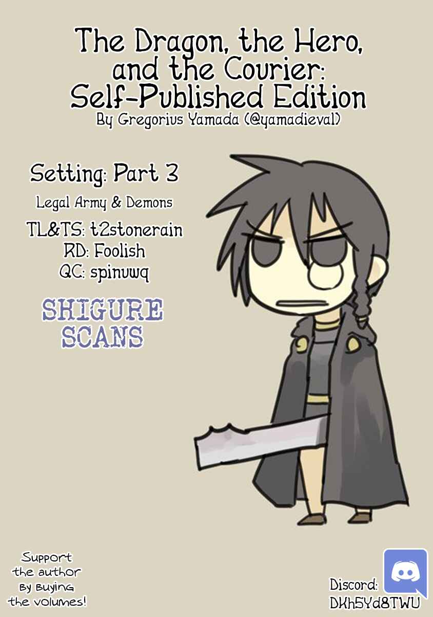 Ryuu to Yuusha to Haitatsunin Shikaban Chapter 2.3 - Page 1