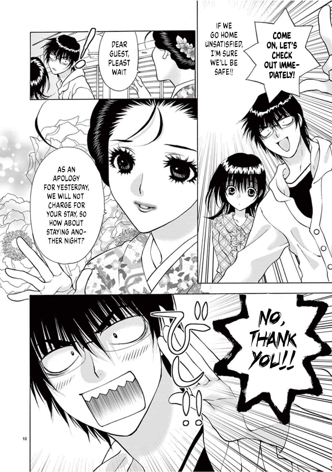 Ore no Kingdom Chapter 43 - Page 10