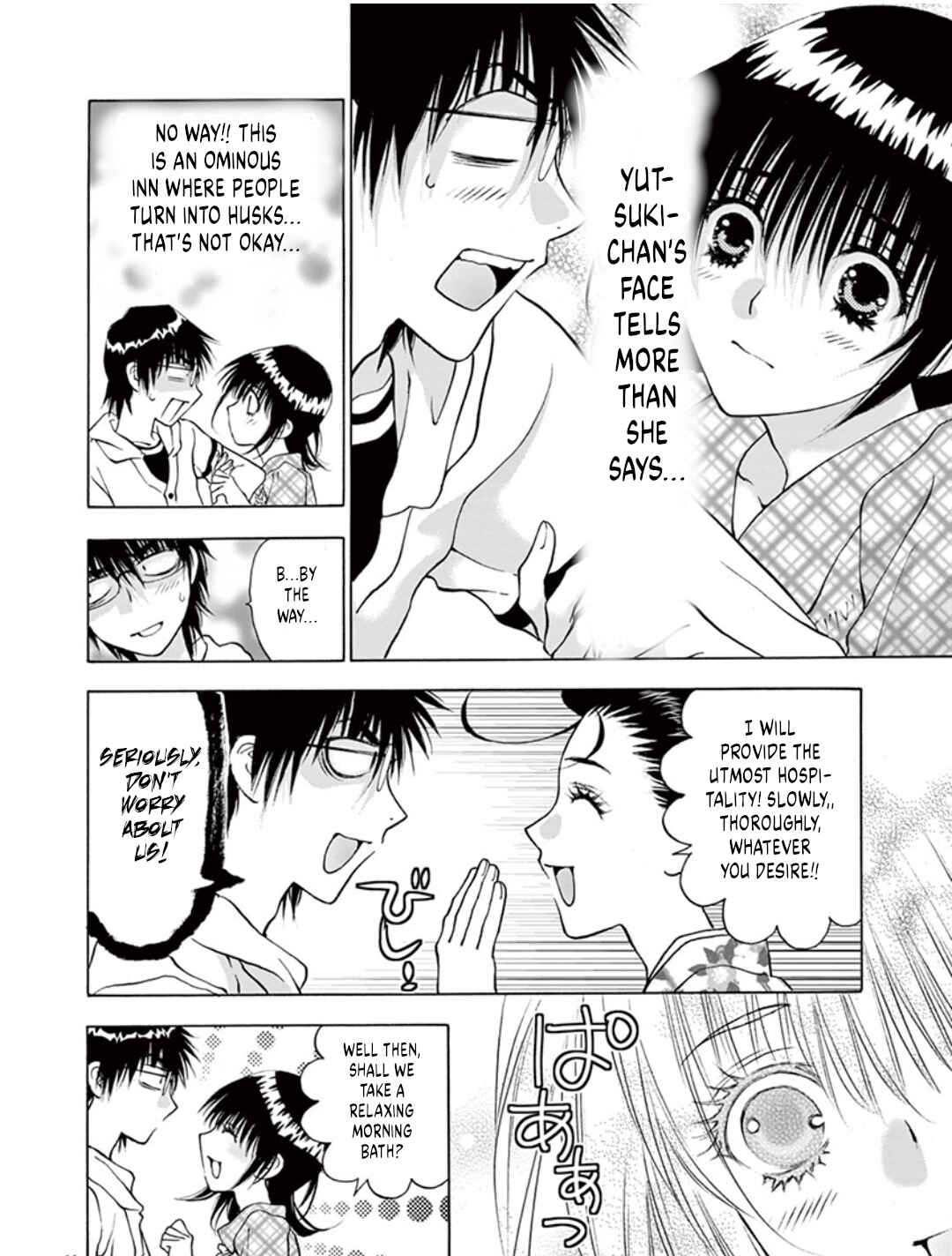 Ore no Kingdom Chapter 43 - Page 14