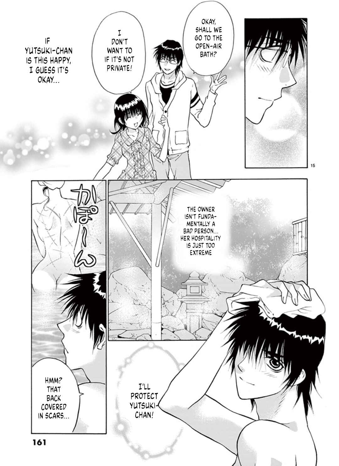 Ore no Kingdom Chapter 43 - Page 15