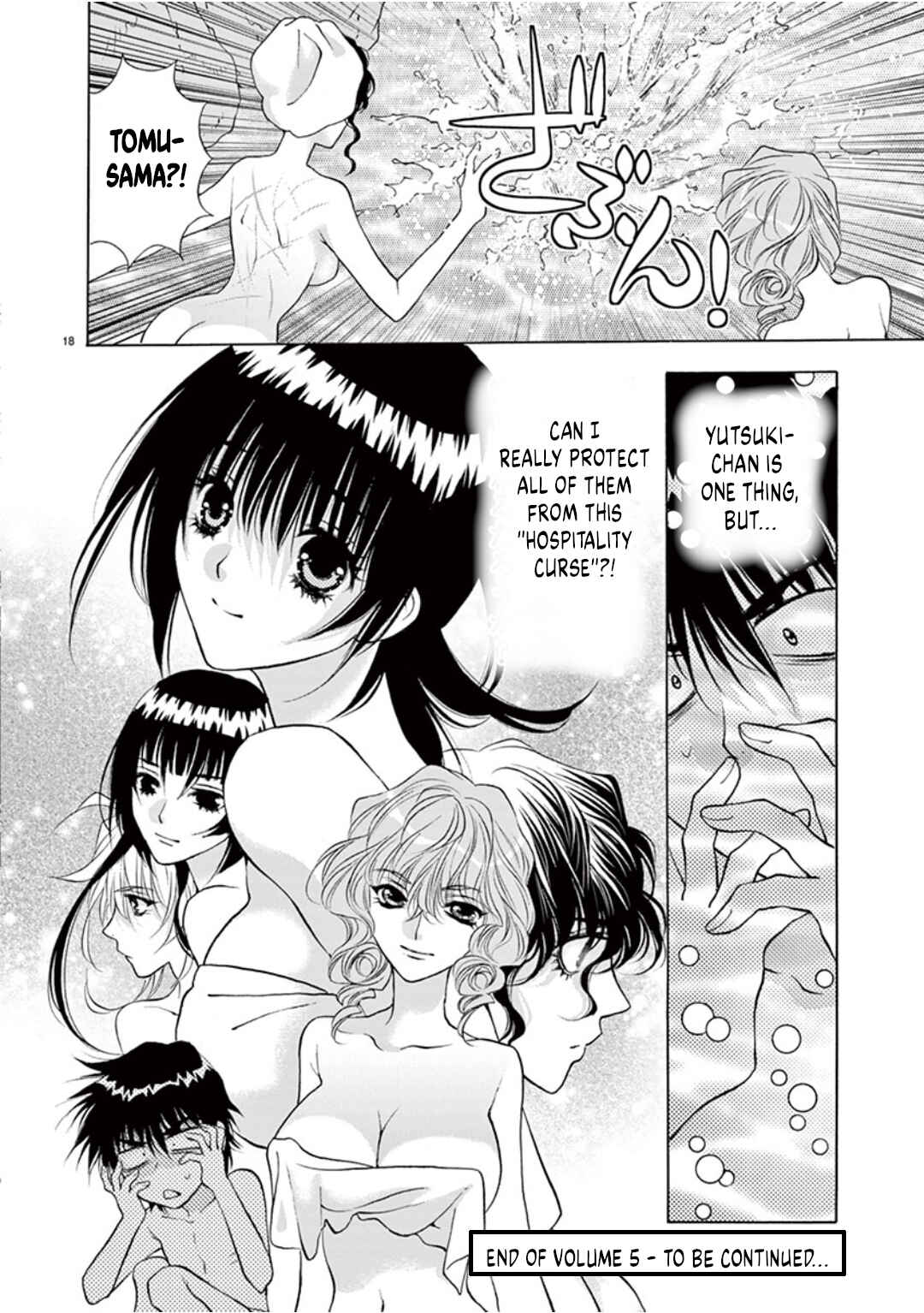 Ore no Kingdom Chapter 43 - Page 18