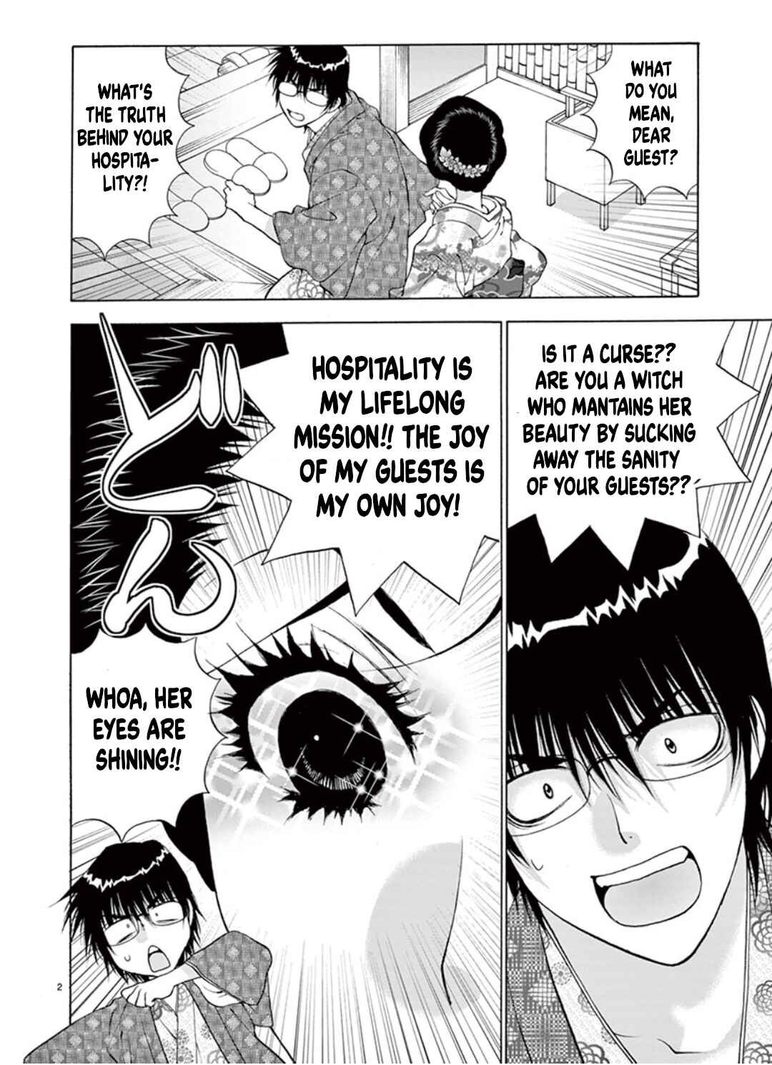 Ore no Kingdom Chapter 43 - Page 2