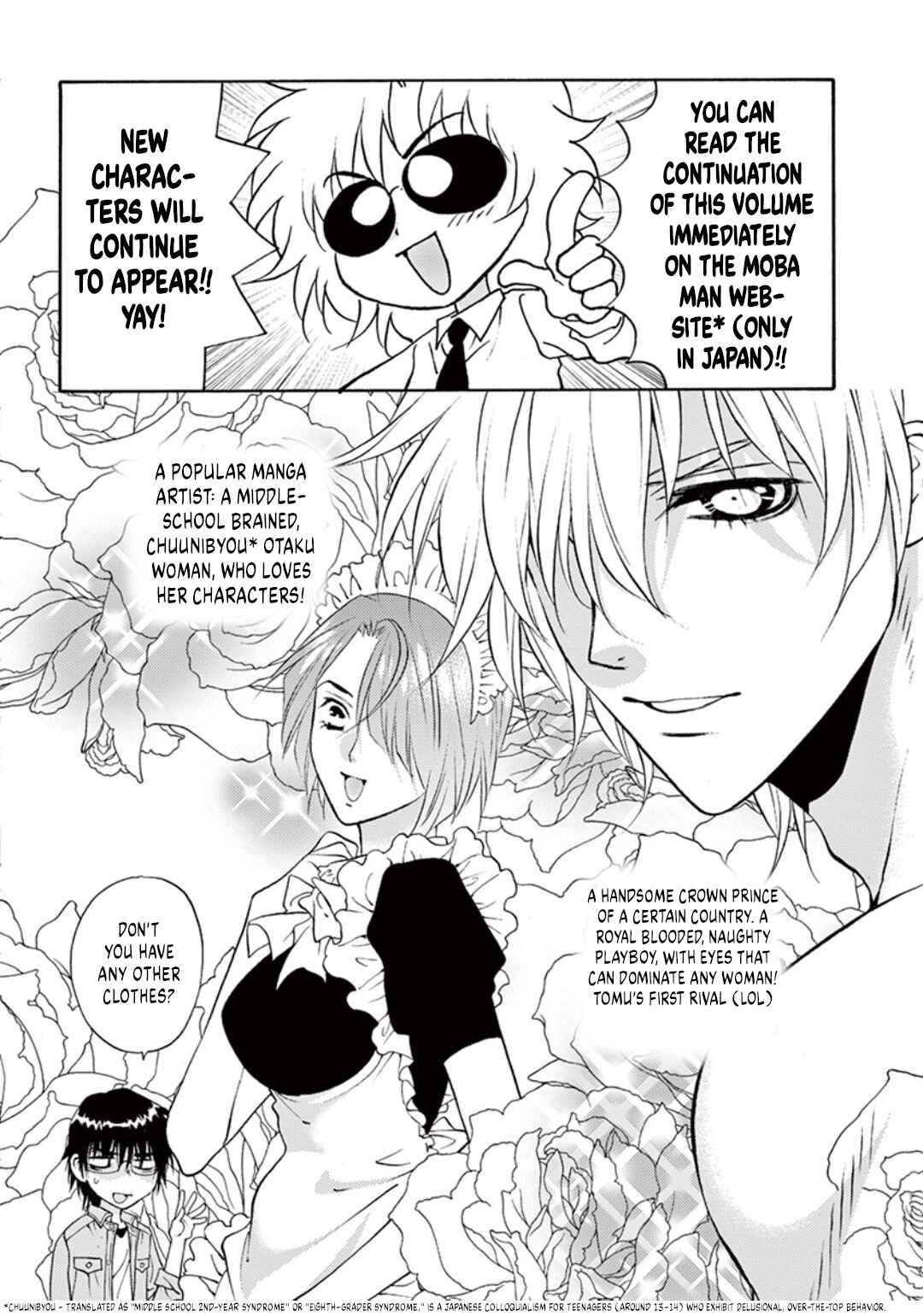 Ore no Kingdom Chapter 43 - Page 20