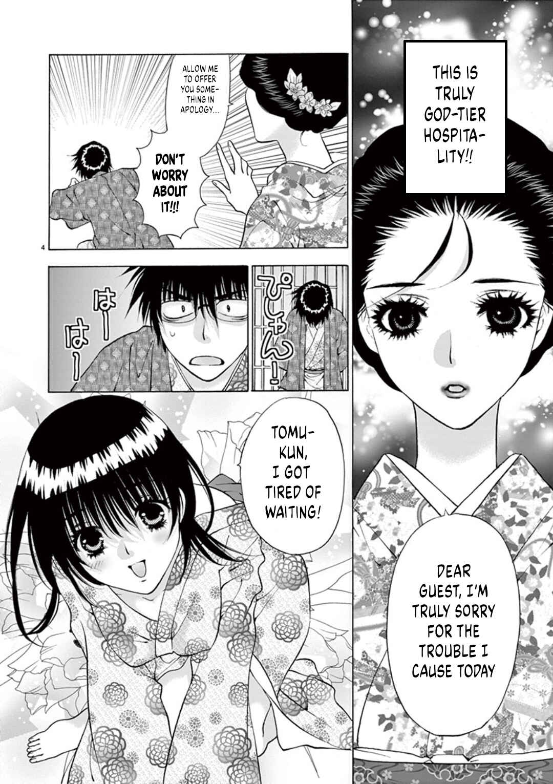 Ore no Kingdom Chapter 43 - Page 4
