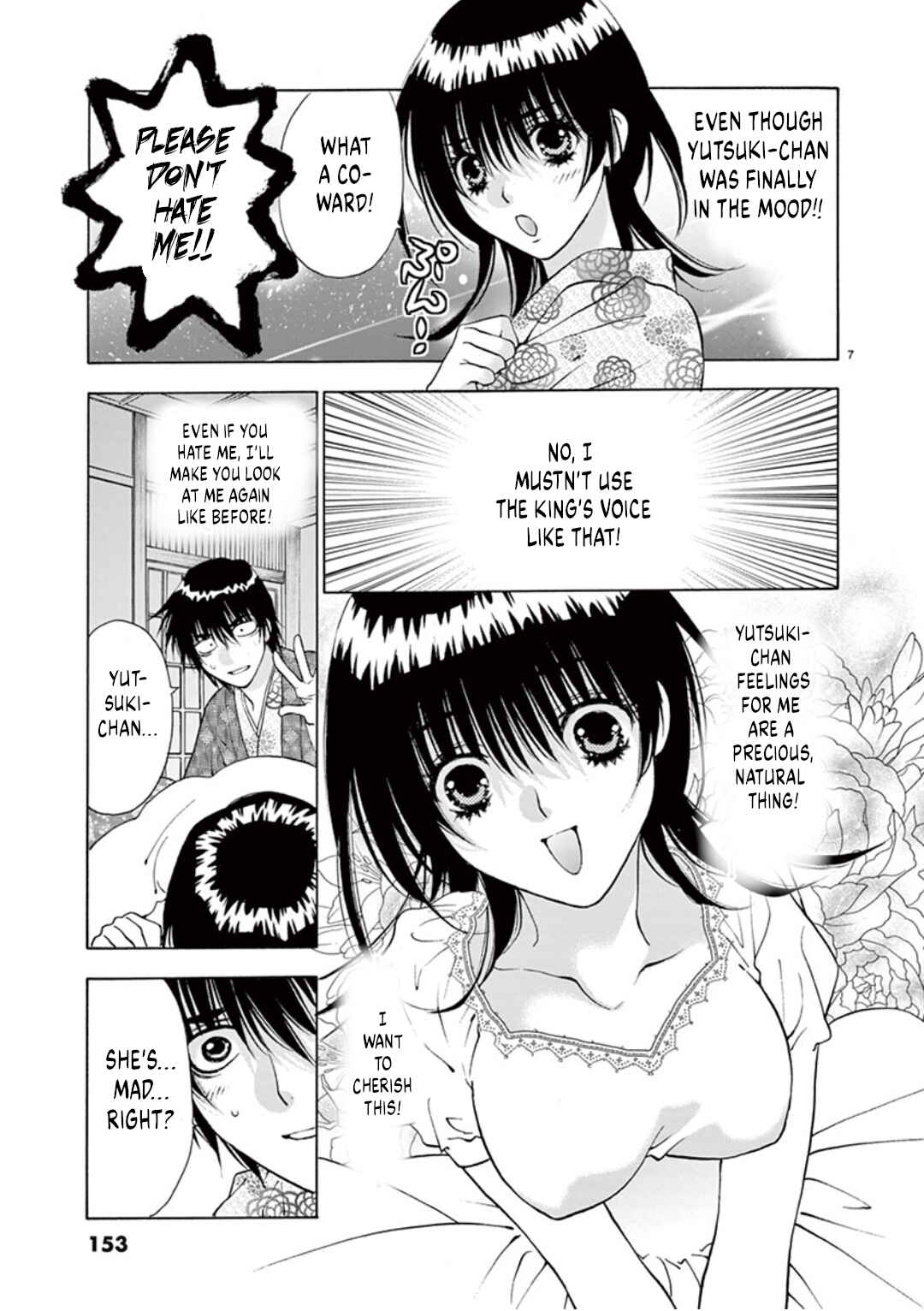 Ore no Kingdom Chapter 43 - Page 7