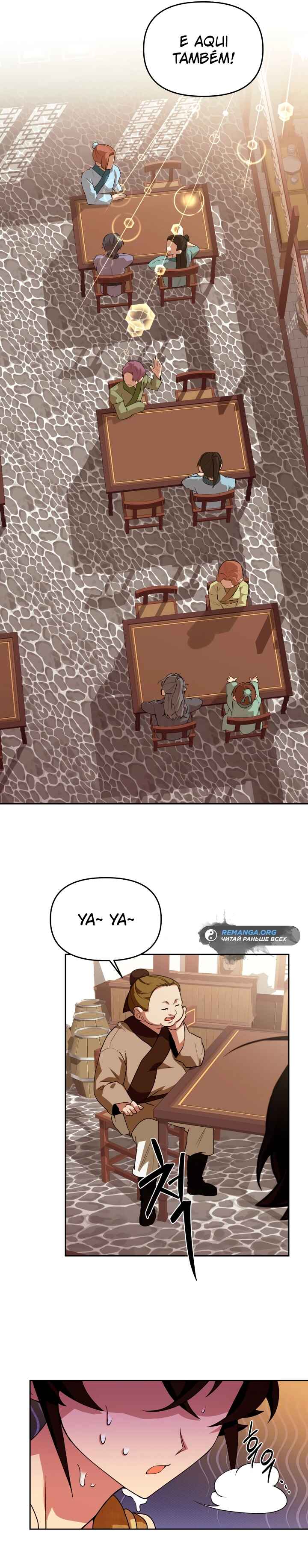 Cheonma Gaekjan Chapter 8 - Page 18