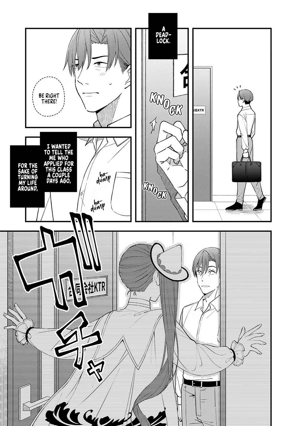 E, Shanai System Subete Wan'ope shiteiru Watashi wo Kaiko desu ka? Chapter 2 - Page 17