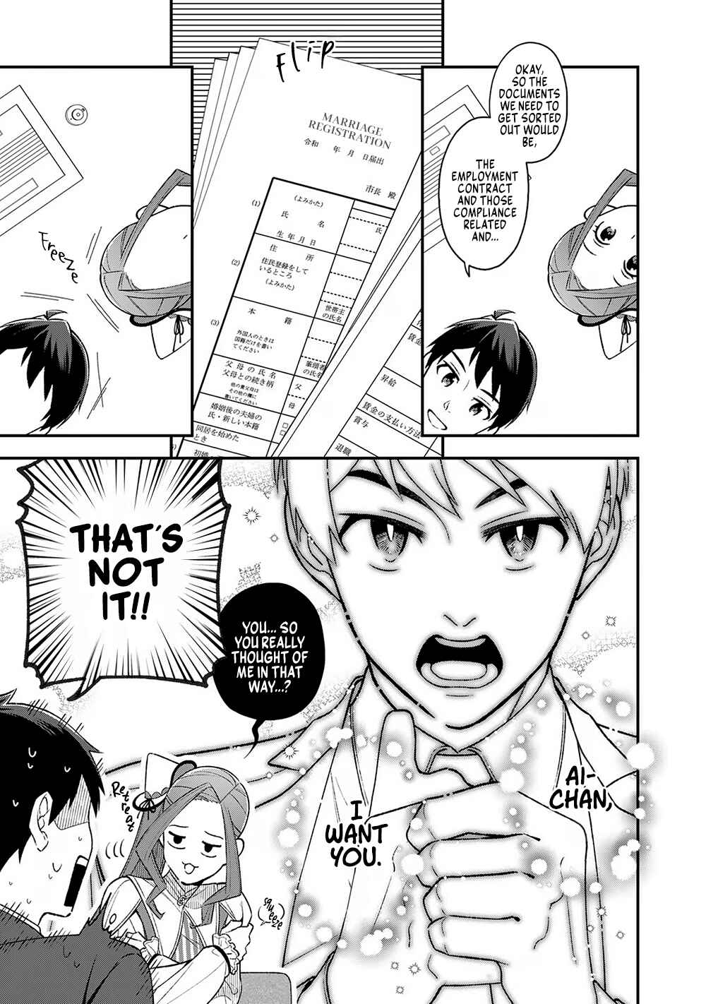 E, Shanai System Subete Wan'ope shiteiru Watashi wo Kaiko desu ka? Chapter 2 - Page 3