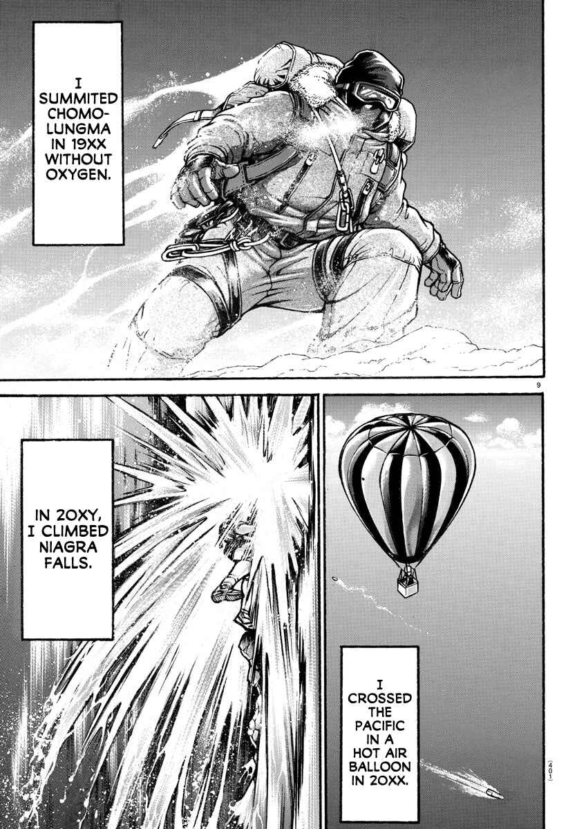 Bakidou Chapter 100 - Page 10