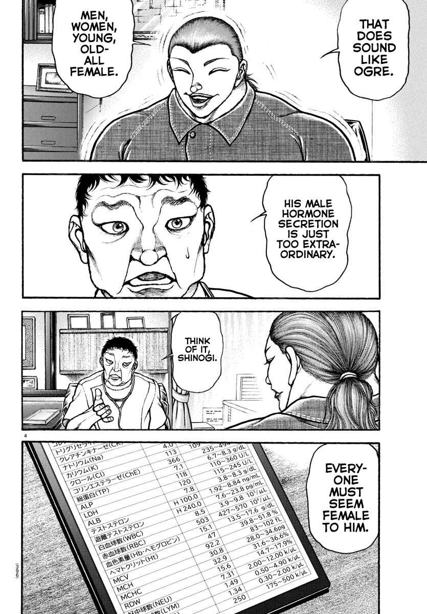 Bakidou Chapter 100 - Page 5