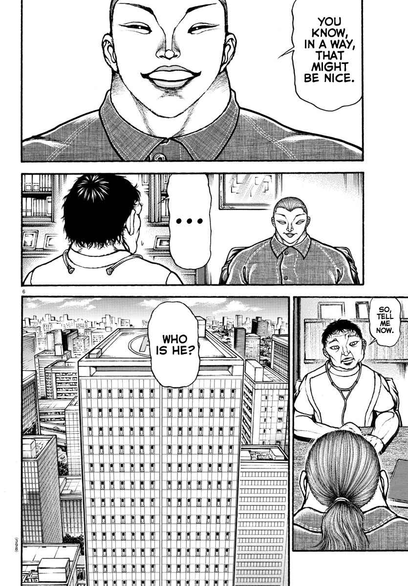 Bakidou Chapter 100 - Page 7