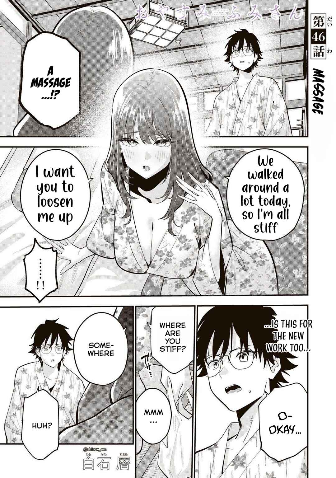 Oyasumi Fumi-san Chapter 46 - Page 2