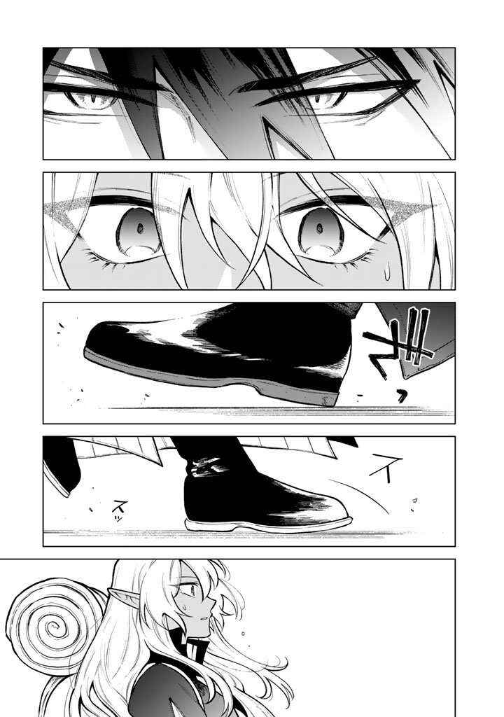 Watashi no Kokoro wa Oji-san de Aru Chapter 26 - Page 14