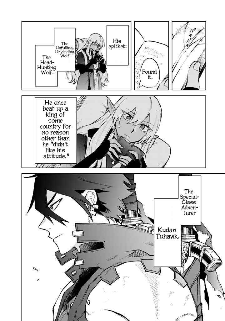 Watashi no Kokoro wa Oji-san de Aru Chapter 26 - Page 19