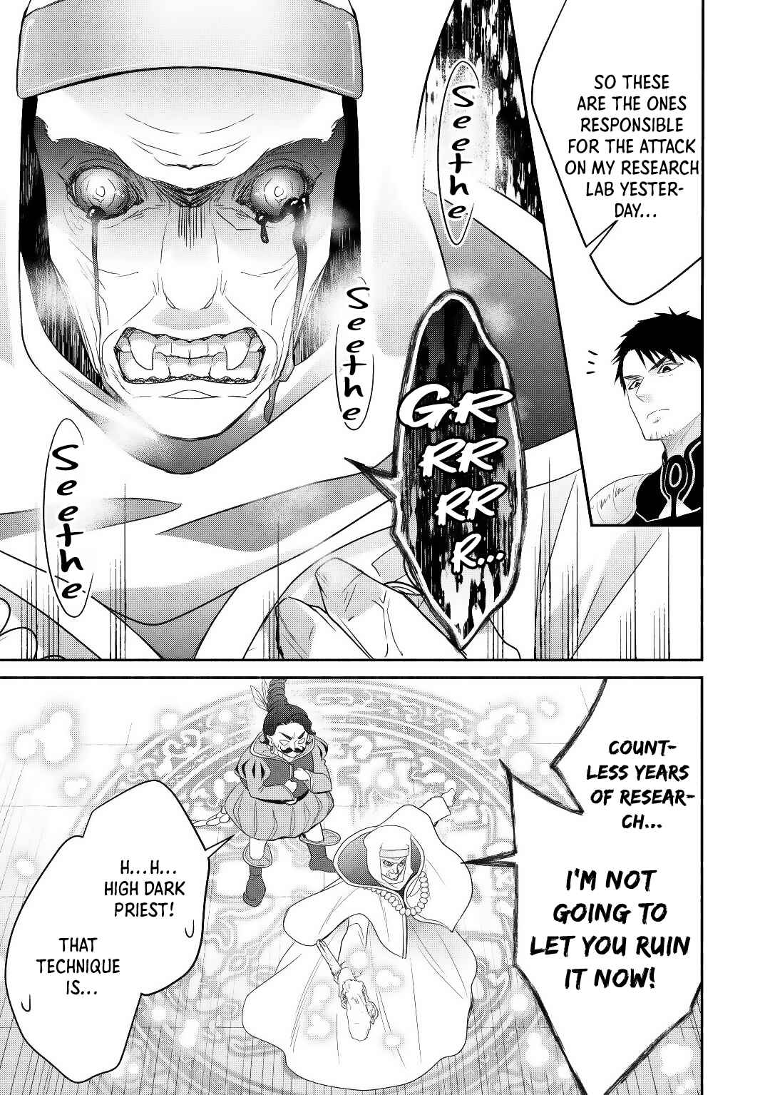 Tensei Youjo.: Shinjuu to Ouji to, Saikyou no Oji-san Youhei-dan no Naka de Ikiru Chapter 11 - Page 17