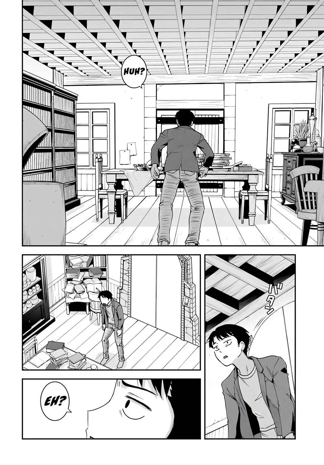 35-sai Dokushin Yamada, Isekai Mura ni Risou no Second House wo Tsukuritai ~Isekai to Genjitsu no Iitokodori Life~ Chapter 1.2 - Page 6