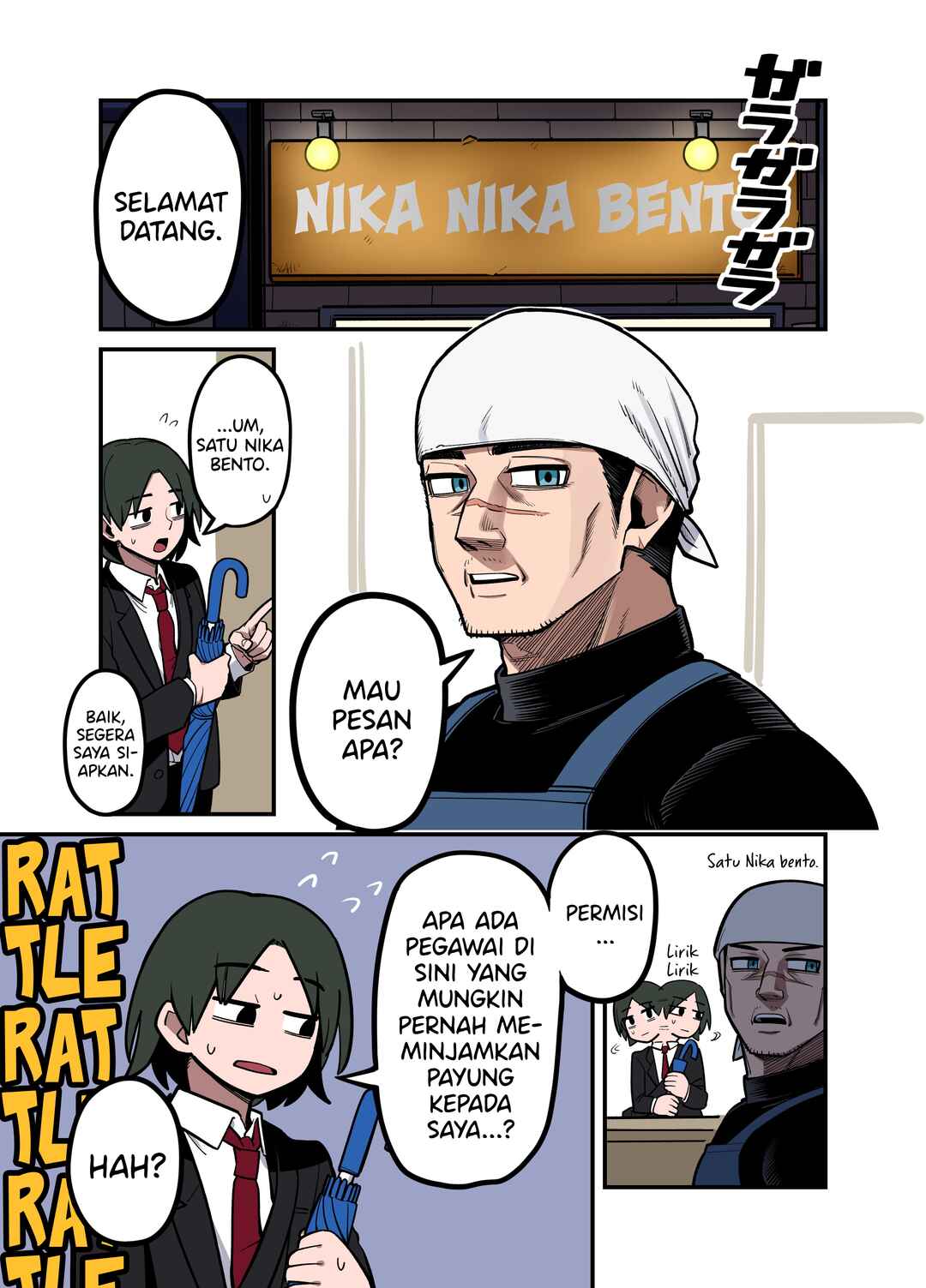 Until My Bentos Are Made With the Loving Care of My Wife Chapter 2 - Page 1