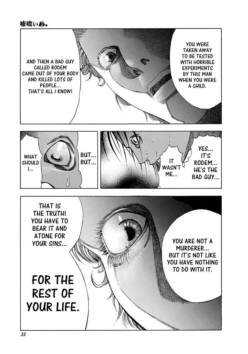 Usogui Chapter 22 - Page 10