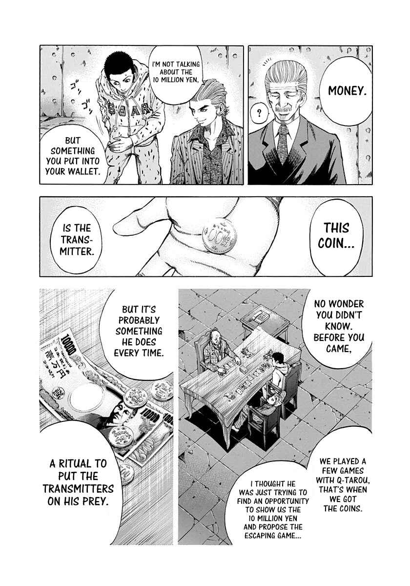 Usogui Chapter 22 - Page 5