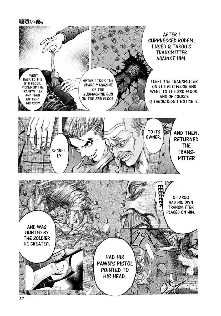 Usogui Chapter 22 - Page 6