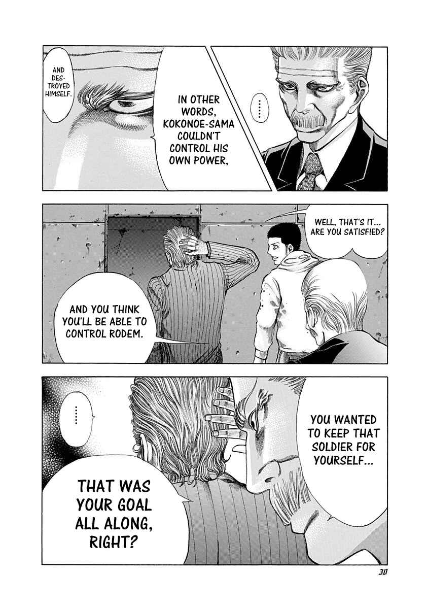 Usogui Chapter 22 - Page 7
