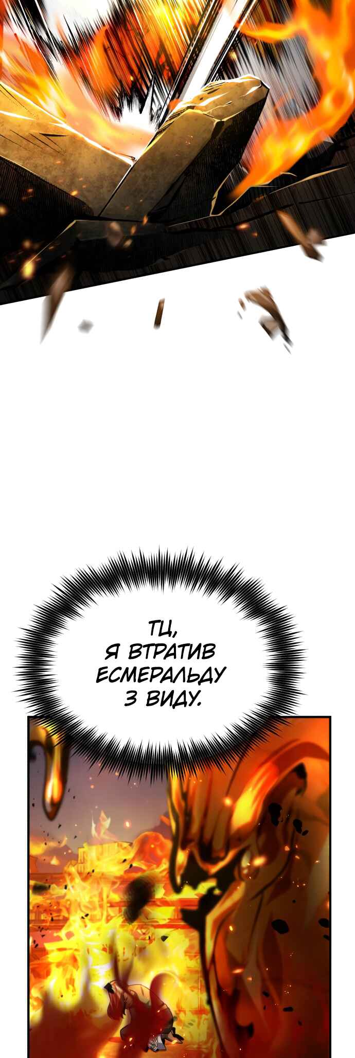 Academy's Undercover Professor Chapter 69 - Page 10