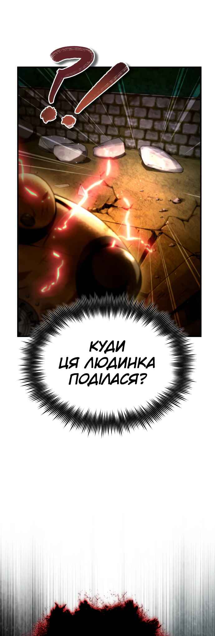 Academy's Undercover Professor Chapter 69 - Page 61
