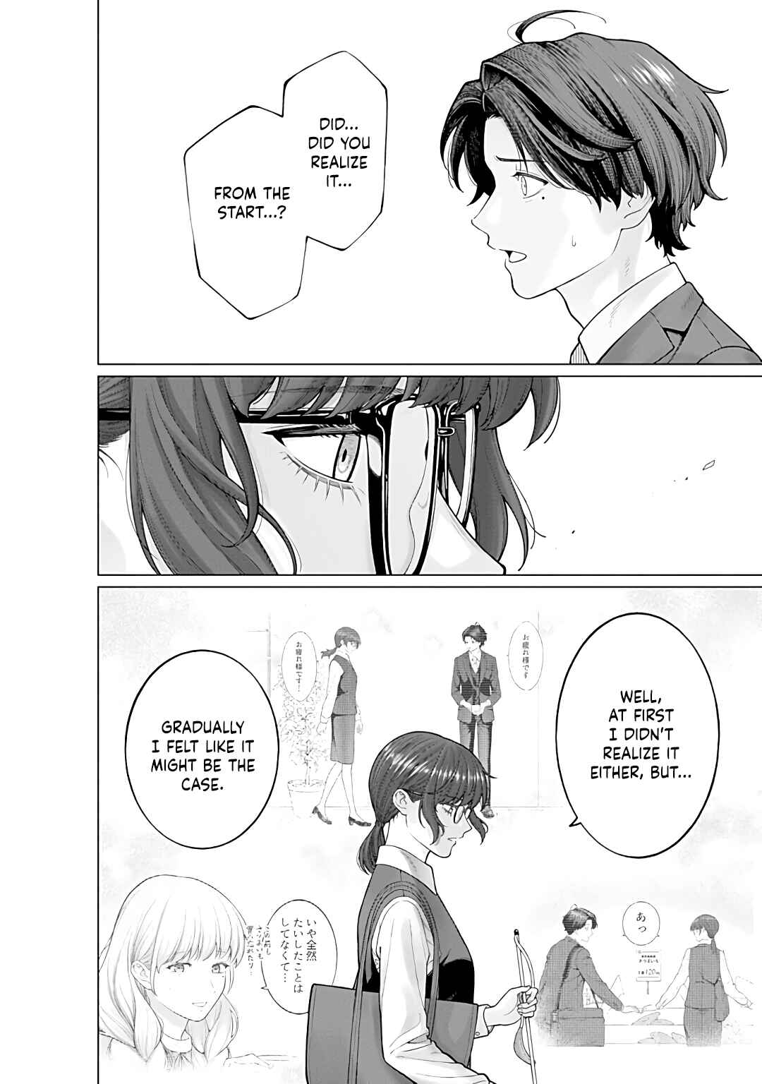 Kaisha to Shiseikatsu: On to Off Chapter 14 - Page 2