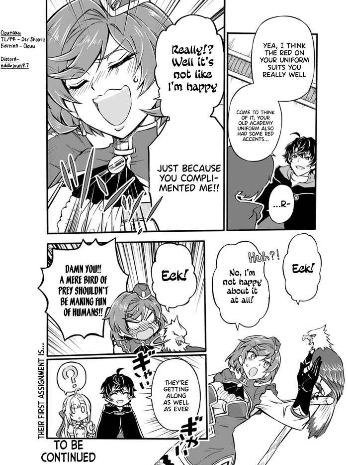 Youkoso "Tsuihousha Guild" e ~Munou na S Rank Party ga Dondon Yuunou na Boukensha wo Tsuihou surunode, Saijaku wo Atsumete Saikyou Guild wo Tsukurimasu~ Chapter 2 - Page 12