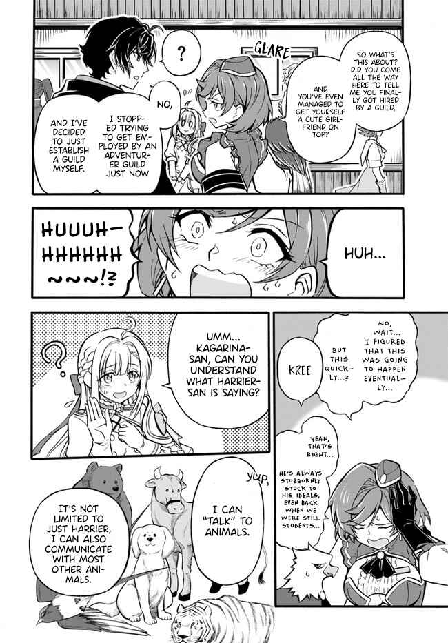 Youkoso "Tsuihousha Guild" e ~Munou na S Rank Party ga Dondon Yuunou na Boukensha wo Tsuihou surunode, Saijaku wo Atsumete Saikyou Guild wo Tsukurimasu~ Chapter 2 - Page 14